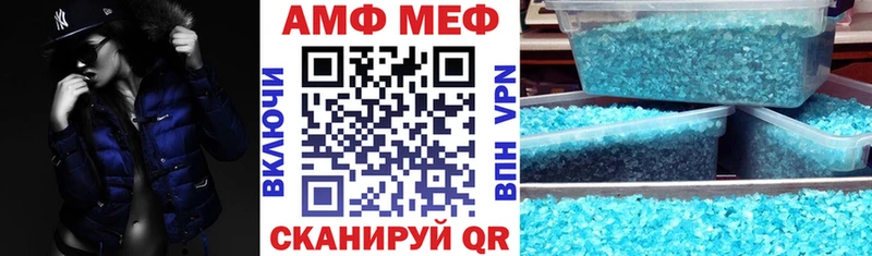 Амфетамин Premium Подпорожье