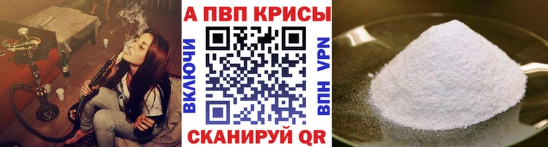 хочу наркоту  Подпорожье  Alfa_PVP СК КРИС 