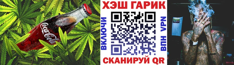 МЕГА зеркало  Подпорожье  Еда ТГК конопля 