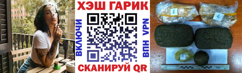 сайты даркнета официальный сайт Подпорожье ГАШ Premium