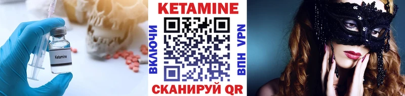 как найти закладки  Подпорожье  Кетамин ketamine 