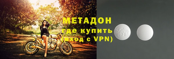 ALPHA PVP Абинск