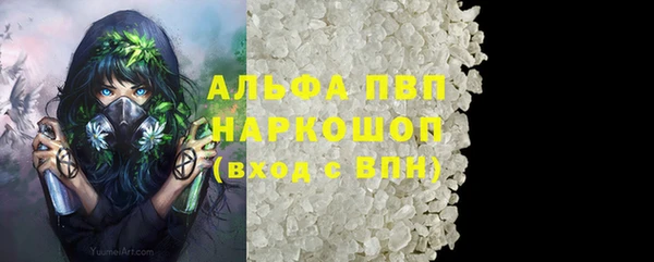 ALPHA PVP Абинск