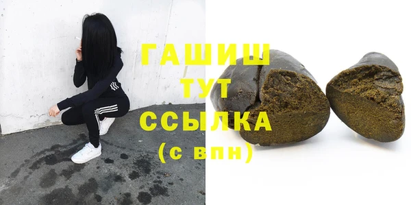 экстази Новозыбков
