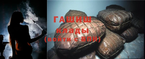ALPHA PVP Абинск