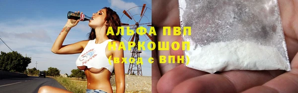 МДМА Новокубанск