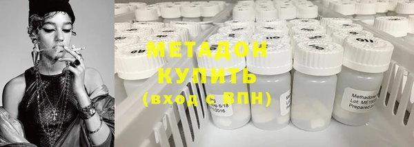 экстази Новозыбков