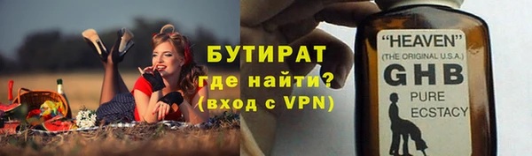 крисы Абаза