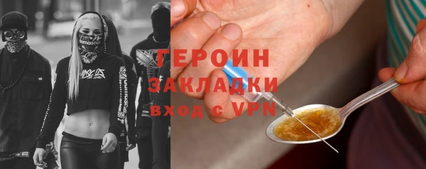 прущие грибы Абдулино