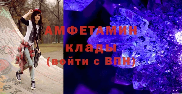 ALPHA PVP Абинск