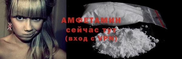 кокаин VHQ Великий Новгород