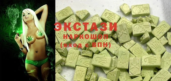 крисы Абаза