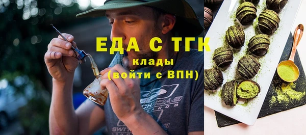 прущие грибы Абдулино