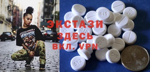 ALPHA PVP Абинск