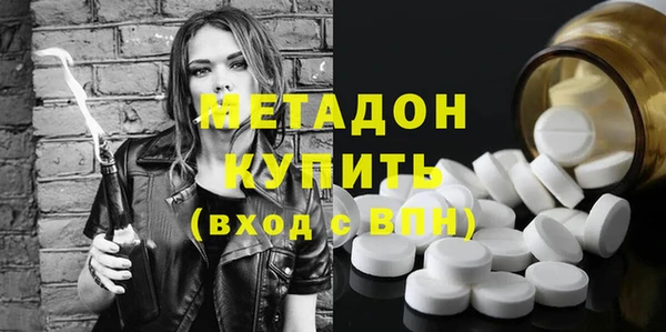 ALPHA PVP Абинск