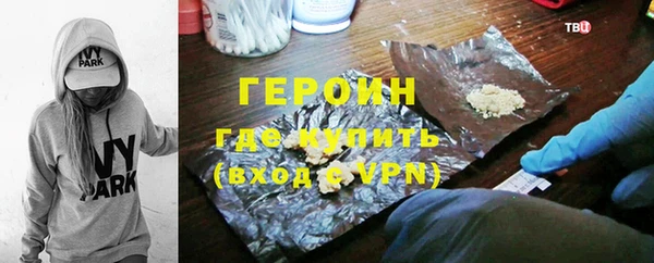 ALPHA PVP Абинск