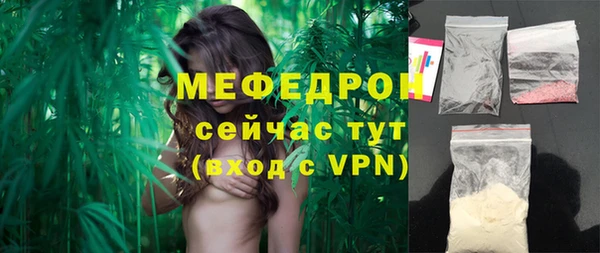 крисы Абаза