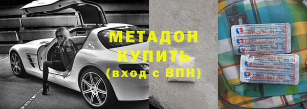 дистиллят марихуана Новодвинск