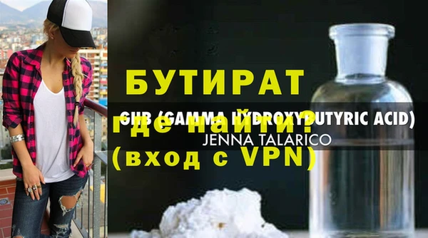 прущие грибы Абдулино