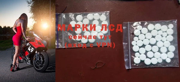 кокаин Братск