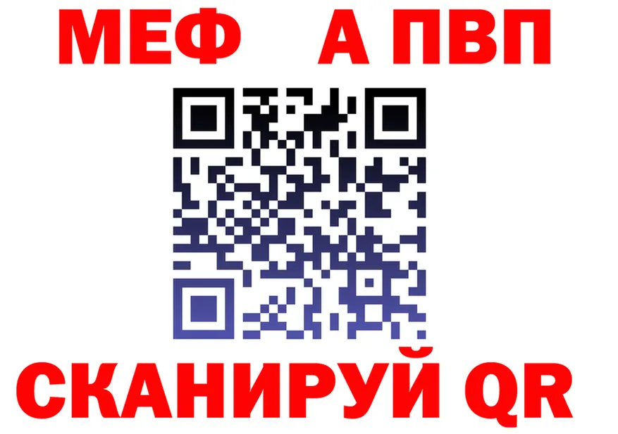 ГАШ VHQ ссылки маркетплейс OMG Подпорожье