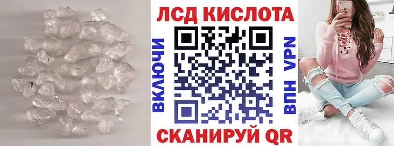 ЛСД экстази кислота Подпорожье