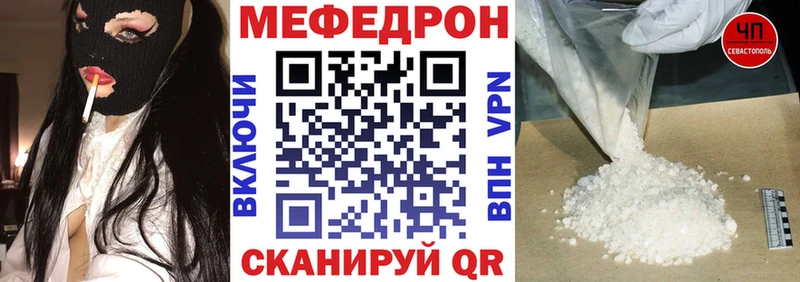 Меф VHQ  Подпорожье 