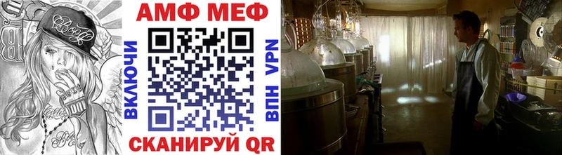 Метамфетамин винт Подпорожье