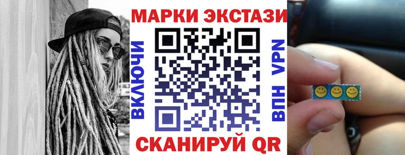 купить наркотик  shop Telegram  Марки N-bome 1,5мг  Подпорожье 